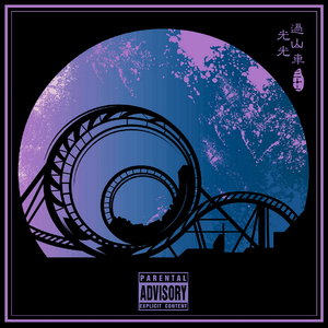 午夜国产无码在线观看
