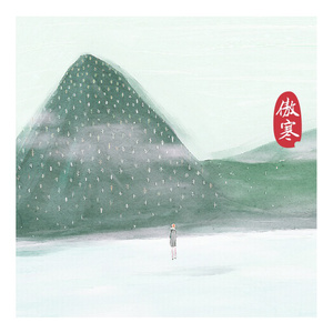 午夜国产无码在线观看
